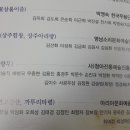 한국생활국악연합회 이미지