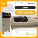 챔버의료기 이미지