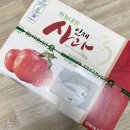 농라 구매후기 | 과즙팡팡 사과 “인제광치령부부”