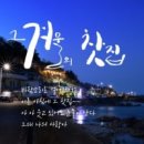 길목찻집 이미지
