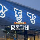 언하공단로1 이미지