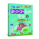 중국문화와 함께 배우는 생활 중국어 이미지