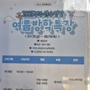 부주산 국민체육센터 이미지