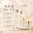 홈쇼핑의 모든 것 주식회사 | 미자 전성애 화장품 세포랩 홈쇼핑 가격 후기 재방송 일정 총정리