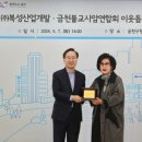 금천산업(주) 이미지