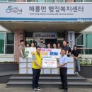 해룡면 행정복지센터 이미지