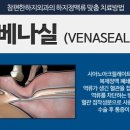 참편한하지외과의원 네이버블로그
