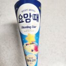 빙그레 요맘때 슈팅스타콘 영양정보 구매 장소