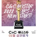 다해씨앤씨 이미지