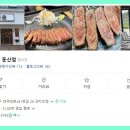 규카츠정(둔산점) 이미지