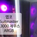 제우스 컴퓨터 시스템