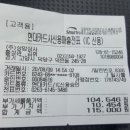 상암카닥터 네이버블로그