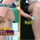 족삼리 이미지