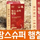 제이엔에이치 이미지