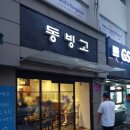 용산-이촌-691 이미지