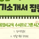 이룸교육컨설팅 이미지