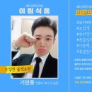 일승식품