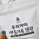 꽃피는산꼴 이미지