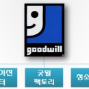 수원굿윌스토어 이미지