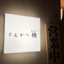 2019 19~22, Sep Tokyo (1) (feat. 나에게 9월은 아라시 전람회+요롱님)