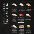 쿠사치