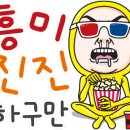 (주)압구정하루 이미지