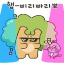 용인대 태권 Fighting 이미지