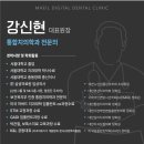 경희치과기공소 이미지