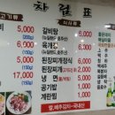 신사동 숯불갈비 이미지