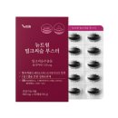 몸과 마음을 위한 건강식탁 | 피곤한 간을 위한 선택! 뉴트원 밀크씨슬 부스터 실리마린 간건강 후기