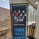 이태리 이블라재단 위너스 콘서트 네이버블로그