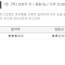 아이브로우 이미지