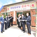 경암경로당 이미지