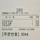 텐고쿠 이미지