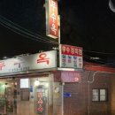 도봉-도봉-서울도봉-2426 이미지