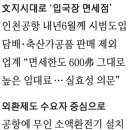 향수축산 이미지