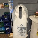 가성비 좋은 당감동 숯불갈비 고기집 추천! 오누식당 후기
