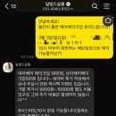 [내돈내산] 달빛드살롱 돌잔치 메이크업 후기