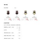 인 시즌(IN SEASON) 이미지