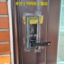 금정구 서동 무타공 도어락 고장 – SM500 교체 설치 후기