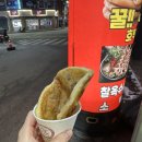 정문분식 - 속초시 중앙로121번길 28 | 정문분식