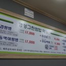 청정그린 이미지