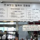 함가네 김밥 이미지