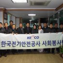 충북효양원 중부매일