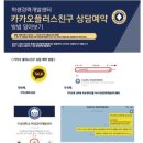 우송아놀자 네이버블로그
