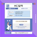 (주)디알텍 이미지