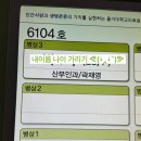 (주)을지케어 | 노원 을지병원 수술후기