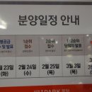 비전아이파크 이미지