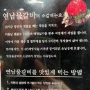 연남물갈비 세종반곡점 이미지