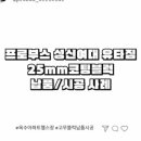 SR멀티짐 이미지